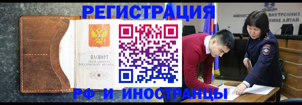 пропишу в квартире в Курске