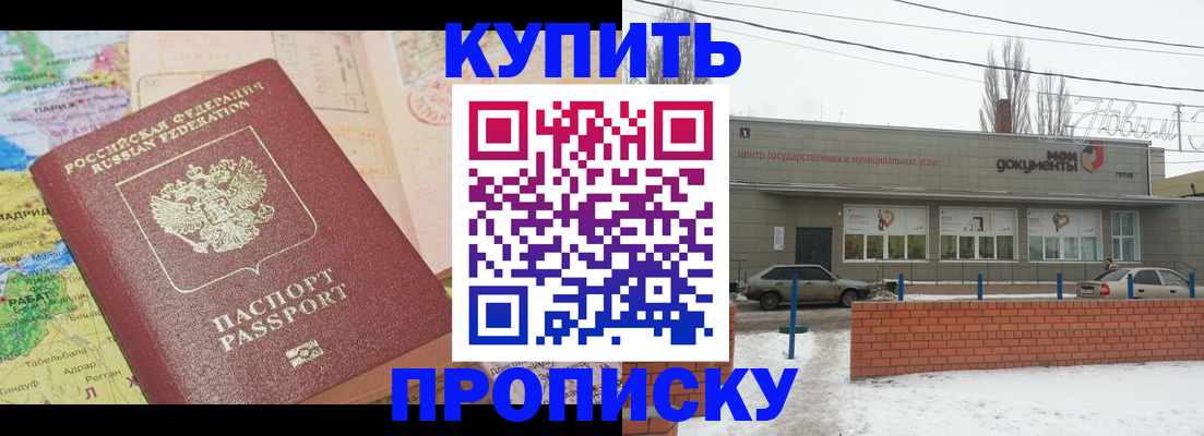 регистрация для дет. сада в Курске